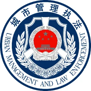 黄江镇玉兰女子城市执法服务中队