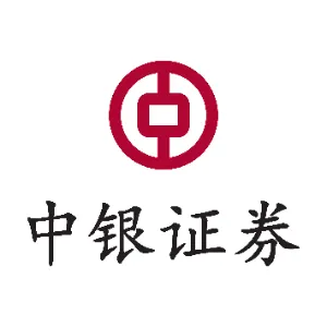 中银国际证券股份有限公司