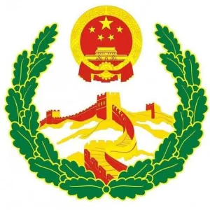 东莞市谢岗镇综合治理办公室
