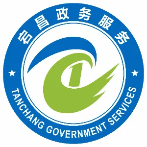 宕昌县政务服务中心