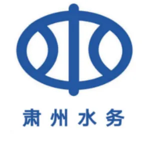 肃州区水务局
