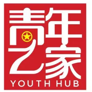 中国共产主义青年团合作市委员会