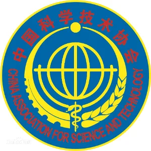 郁南县科学技术协会
