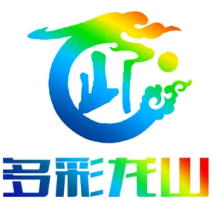 龙里县龙山镇人民政府
