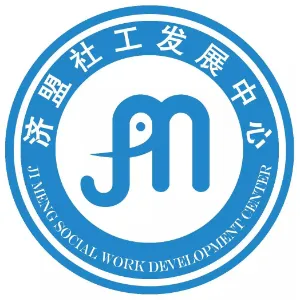 平凉市崆峒区济盟社工发展中心