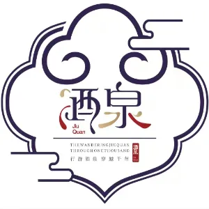 酒泉市文体广电和旅游局