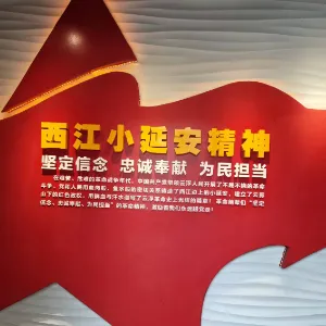 云浮市云安区都杨镇人民政府