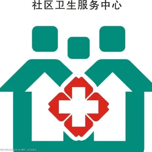 靖远县乌兰社区卫生服务中心