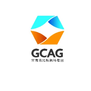 甘肃省民航机场集团有限公司