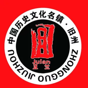 黄平县旧州镇人民政府