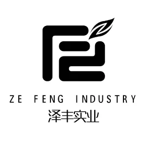 卓尼县泽丰实业有限公司