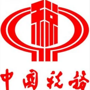 国家税务总局江口县税务局