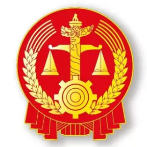 静宁县人民法院