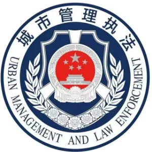 江口县综合行政执法局