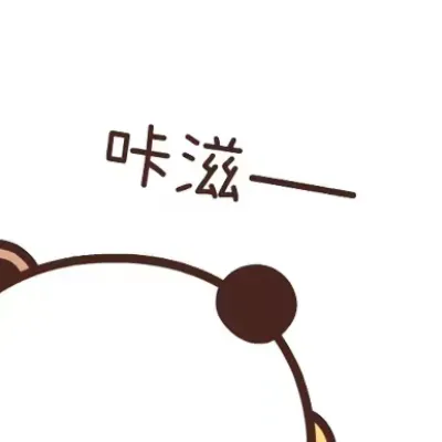 揭阳市榕城区新兴街道办事处