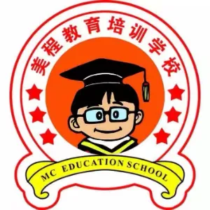陇南市武都区美程教育培训学校