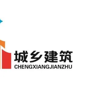 锦屏县城乡建筑工程有限公司