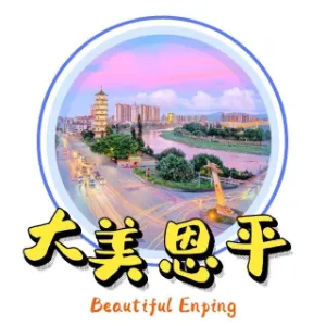 恩平市文化广电旅游体育局