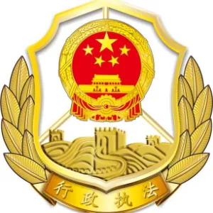 东莞市交通运输局大朗分局