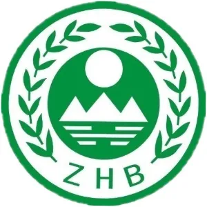 黔西南州生态环境局册亨分局