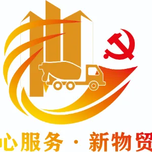 贵州省铜仁市兴源物资贸易有限公司