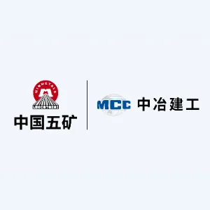 中冶建工集团有限公司