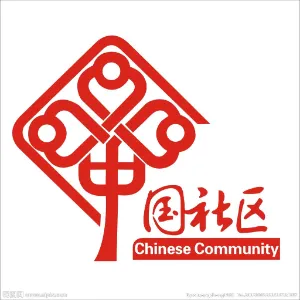 泾川县城市社区管理委员会
