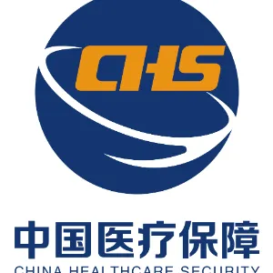 册亨县医疗保障局