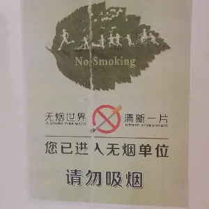 凯里市工商业联合会