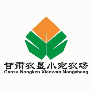 甘肃农垦小宛农场有限责任公司