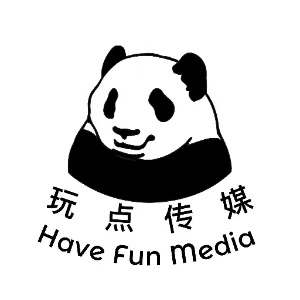 汉中汉播玩点文化传媒有限公司