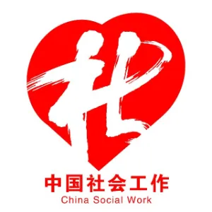 白银市社会工作联合会