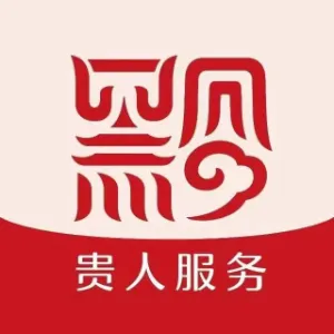 岑巩县人民政府政务服务中心