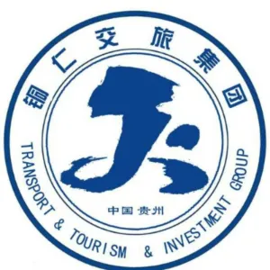 铜仁交旅集团桃源开发投资有限公司