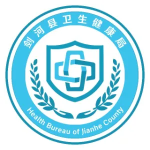 剑河县卫生健康局