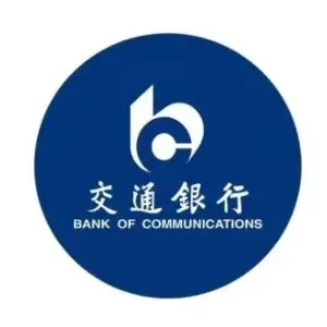 交通银行股份有限公司本溪分行