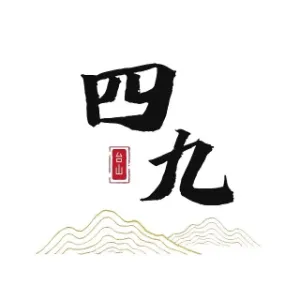 台山市九十里假期旅游发展有限公司