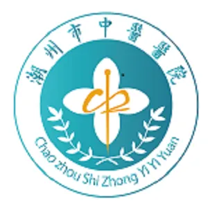 潮州市中医医院