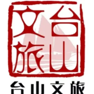 台山文化旅游集团有限公司