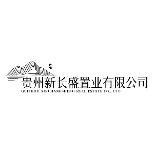 新长盛置业有限公司