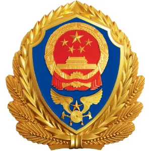 湛江市消防救援支队
