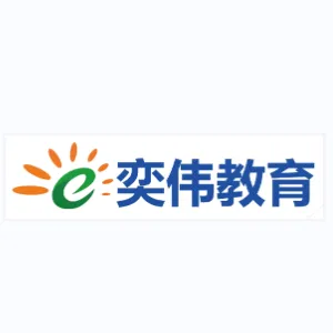 龙川县奕伟教育科技有限公司