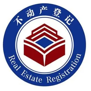 佛山市禅城区不动产登记中心石湾镇分中心
