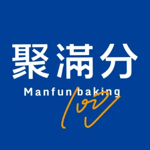 中山市研麦食品有限公司