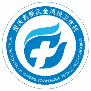 重庆市九龙坡区金凤镇卫生院