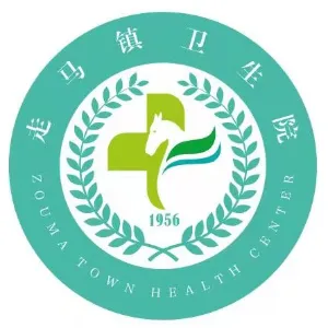 重庆市九龙坡区走马镇卫生院