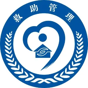 惠州市救助管理站