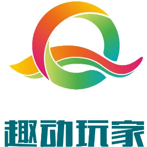 贵州趣动知蕉游学咨询服务有限公司