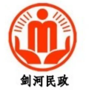 剑河县民政局