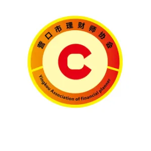 营口市理财师协会